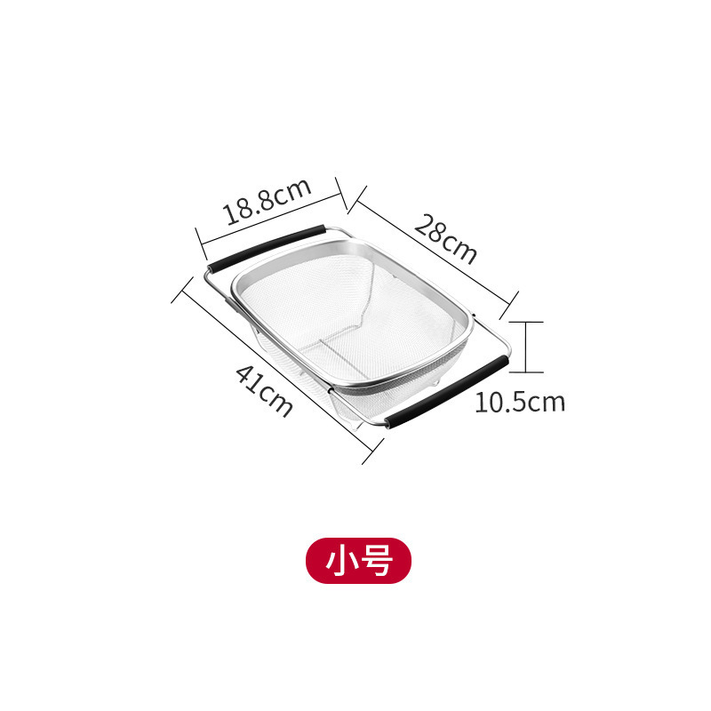 High quality stainless steel Vegetable basket drawing kitchenware strainer cooking oil strainer