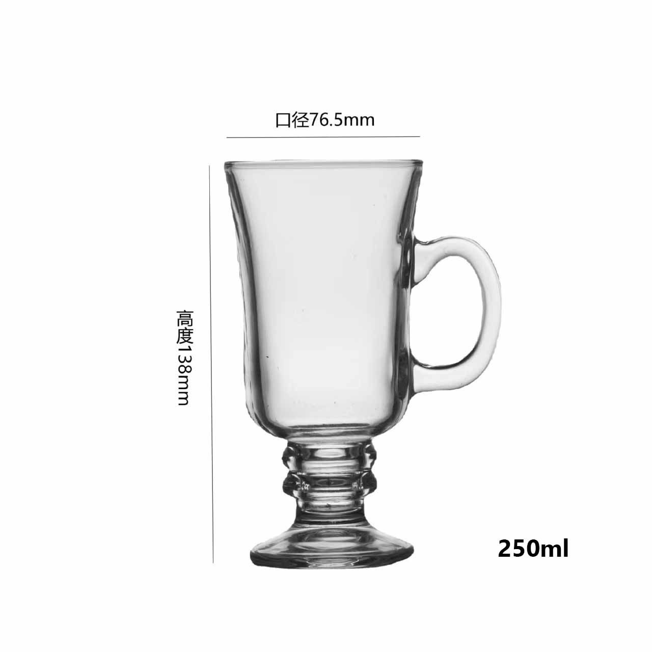 Irish coffee cup with handle tall glass dessert cup cappuccino apple cider ice cream tea cup