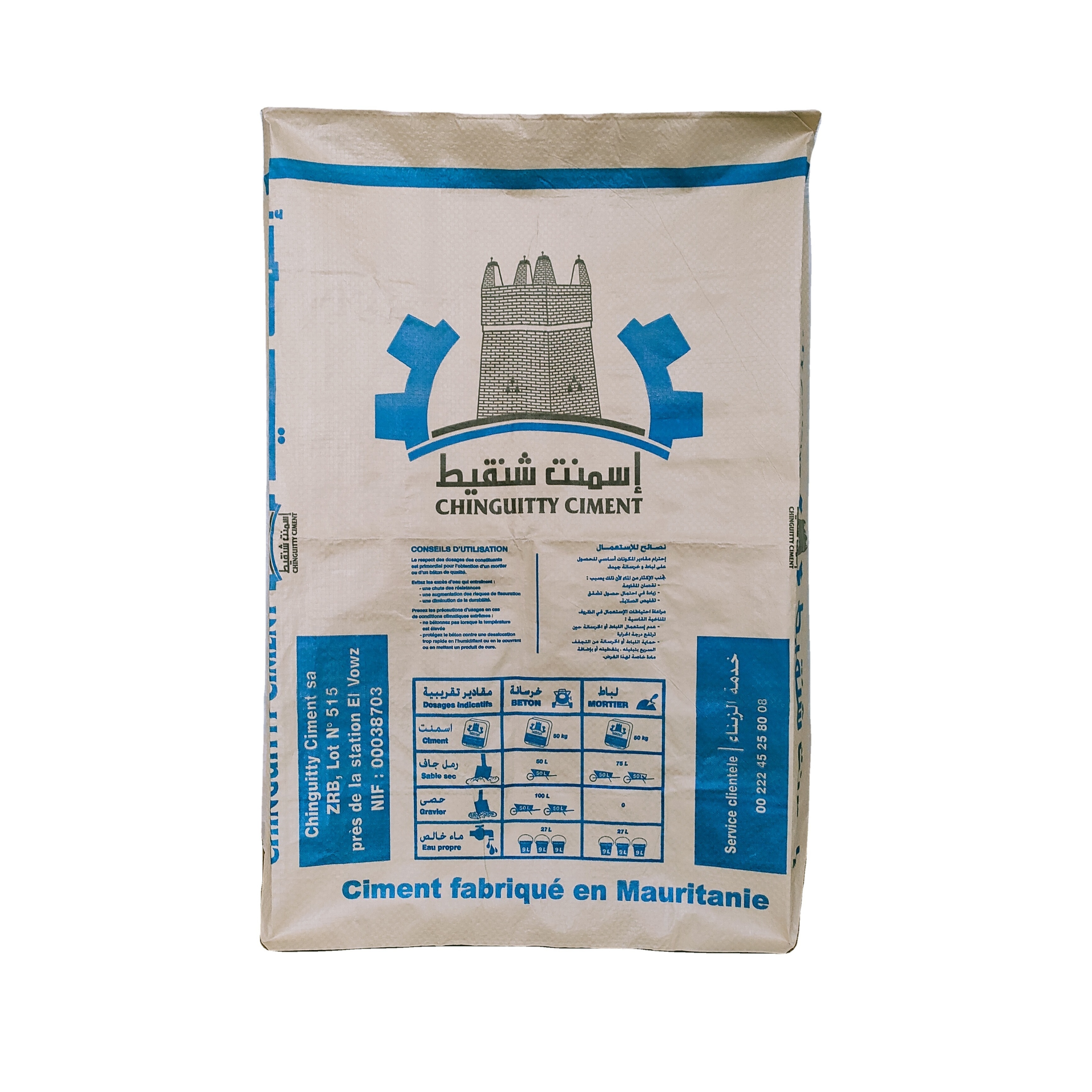 Waterproof empty 25kg 50kg laminated pp valve cement bag with block bottom