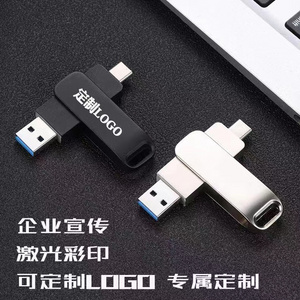 Promotional cool gadgets 2024 usb flashdrive metal swivel design different color optional flash memory disk 8 16 32 64 128 256GB