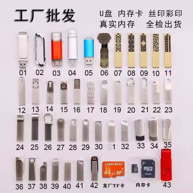 usb flash drive 64GB 32GB 16GB 8GB 4GB pen drive pendrive waterproof silver u disk memoria usb stick gift factory udisk