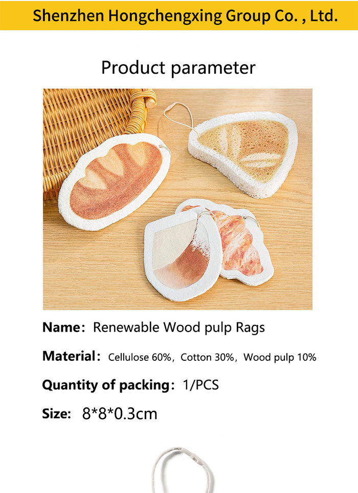 Wood pulp cotton Natural Cellulose Wood Pulp Sponge Scouring Pad Dishwashing Household Kitchen Cleaning Scrub Sponges