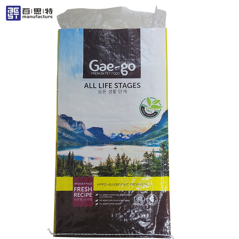 Wholesale flour sugar grain fertilizer small bag 50kg durable waterproof pp woven bag weed mat agricultural