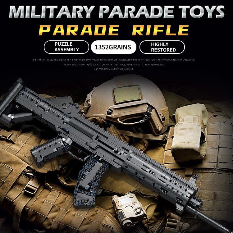 PANLOS 670008 70th anniversary parade rifle 1352pcs Educational Building Block Gun Toys