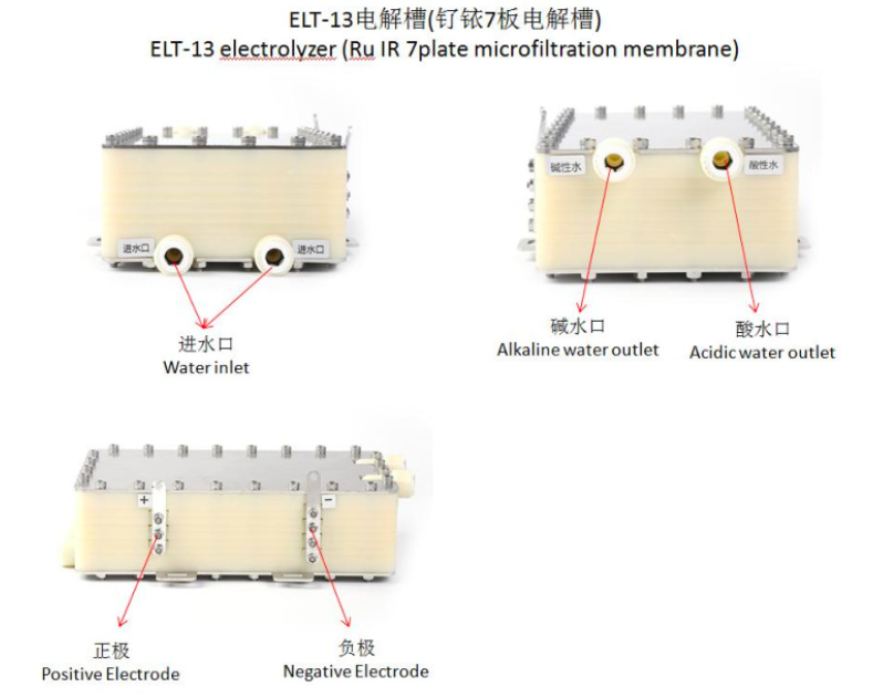 Industrial alkaline acid water 7 plates ionizer electrolysis cell electrolysis machine