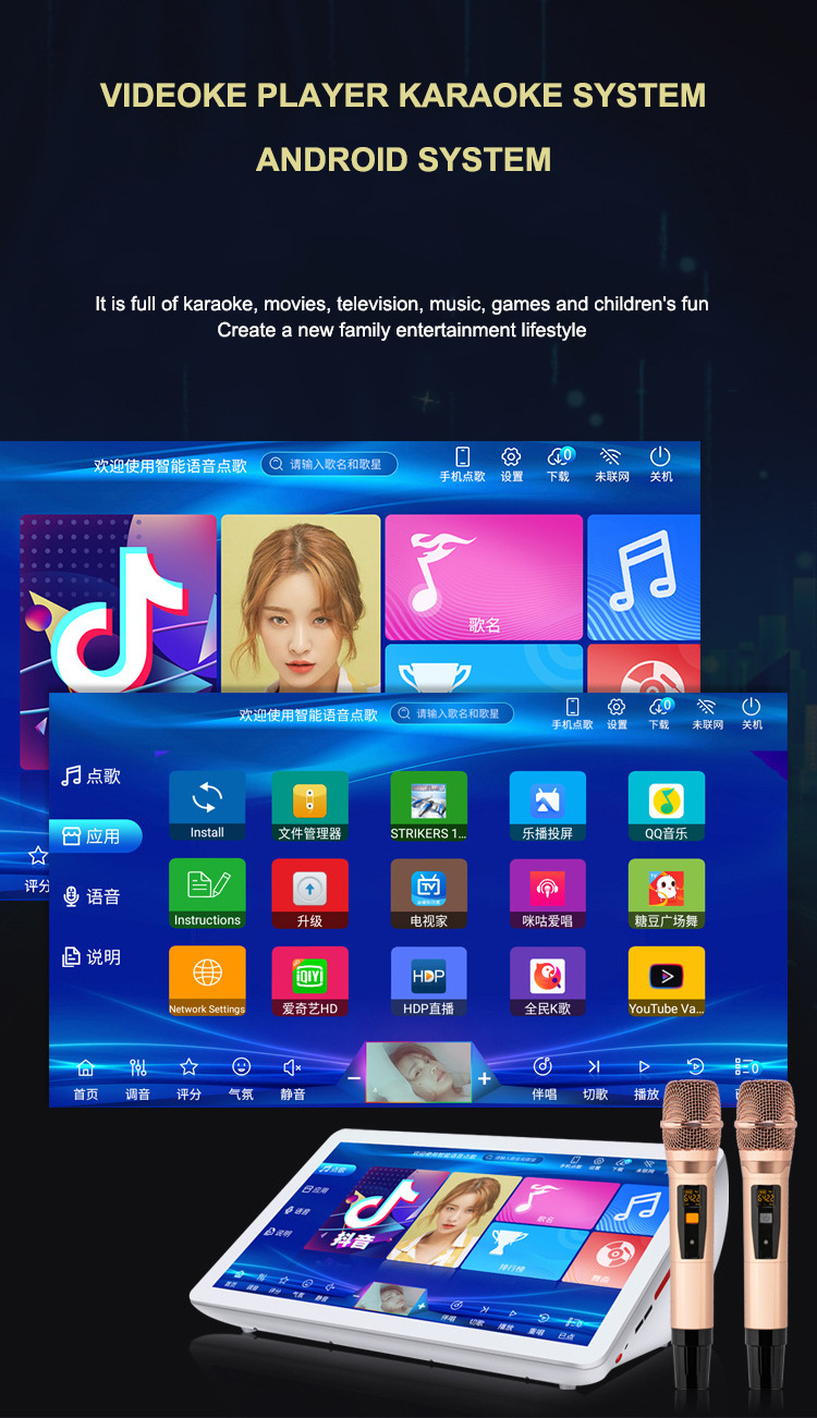 KTV karaoke player machine 19inch android karaoke portable audio player with speaker