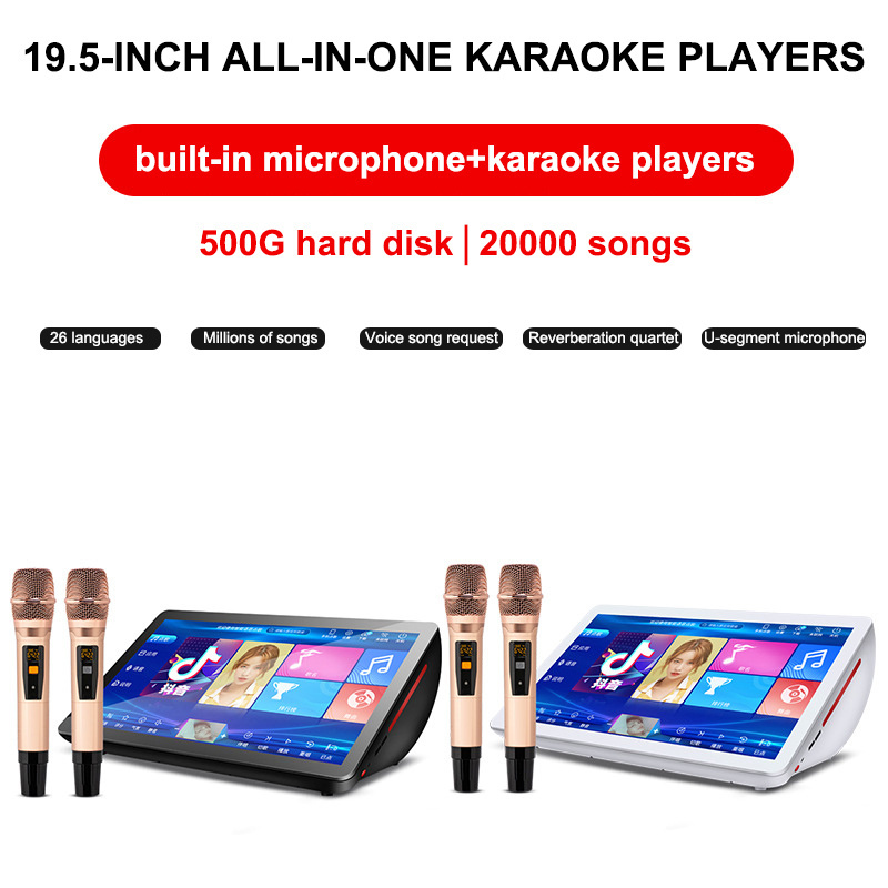 KTV karaoke player machine 19inch android karaoke portable audio player with speaker