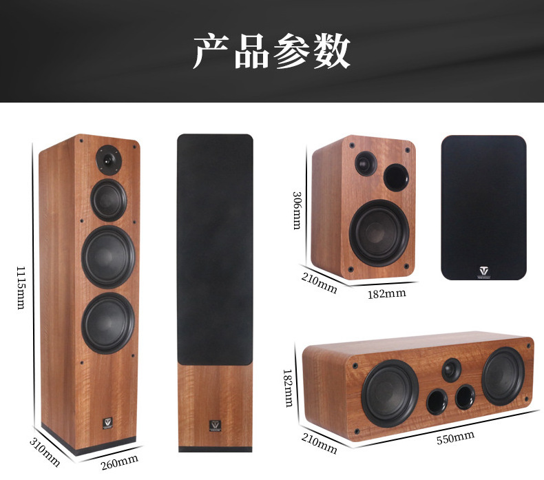 5.0 Home Theater Audio Triple Frequency Home Theater K-Song Speaker Passive Dual 8-inch Home Theater