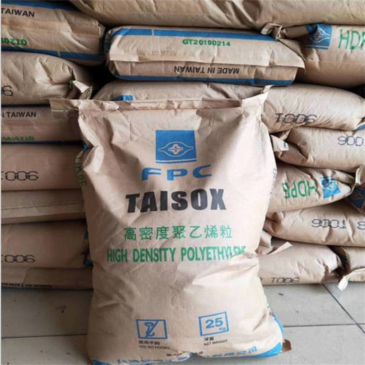 Polyethylene HDPE Granules Virgin/HDPE / LDPE / LLDPE/ PP Resin/ Pellets hdpe plastic  material price