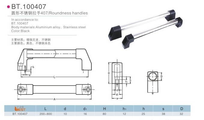 Hot Sale CNC machine luxury modern stainless steel pull Handle