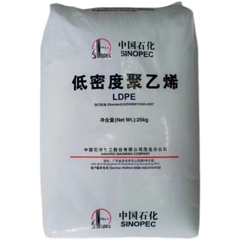 High quality LDPE low price virgin hdpe/ldpe/lldpe granules low density polyetylene factory sale recycled ldpe