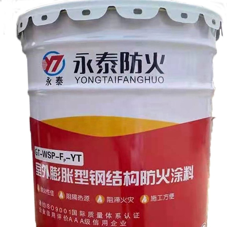 High quality fire retardant coating can be used as fireproof paint for steel structure