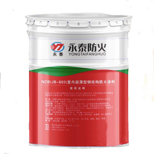 High quality fire retardant coating can be used as fireproof paint for steel structure