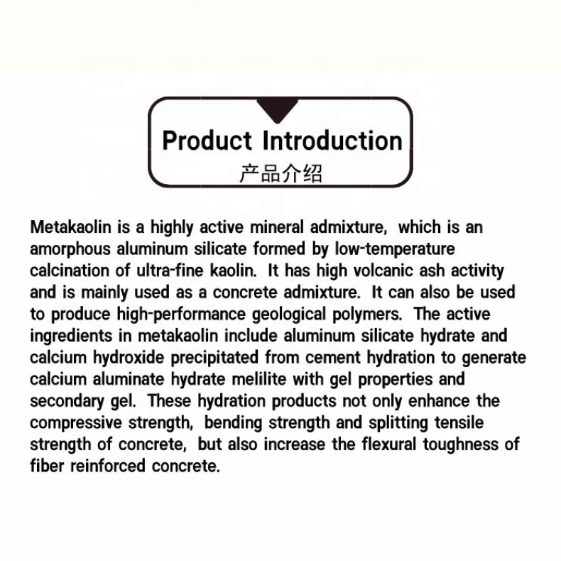 factory supply metakaolin metakaolin super fine powder Reactive Metakaolin For Concrete Papermaking kaolin