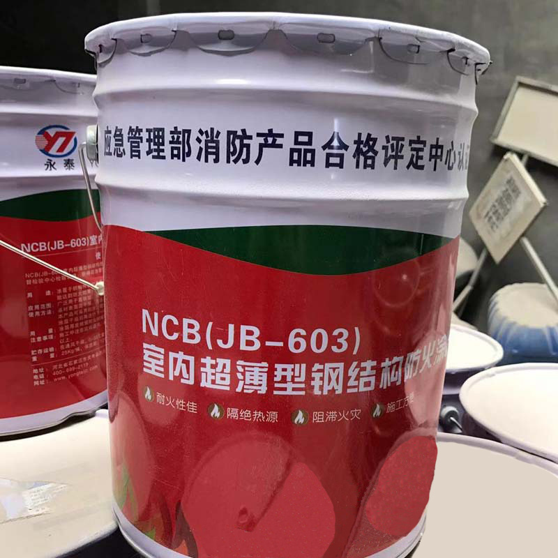 High quality fire retardant coating can be used as fireproof paint for steel structure