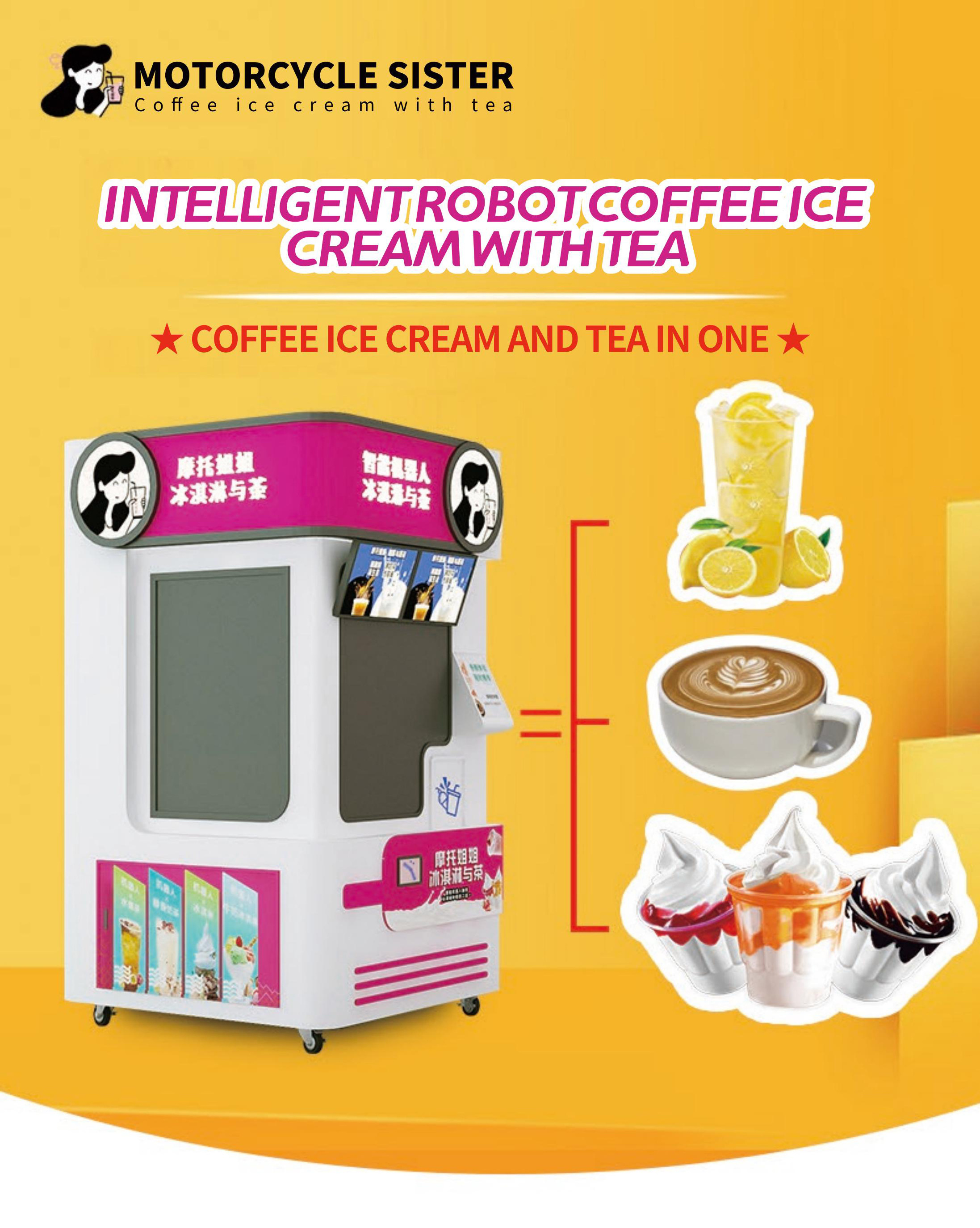 Intelligent Automatic Robot Arm Operation Milk Tea Coffee Ice Cream Vending Machine Orange Juice Vending Machine