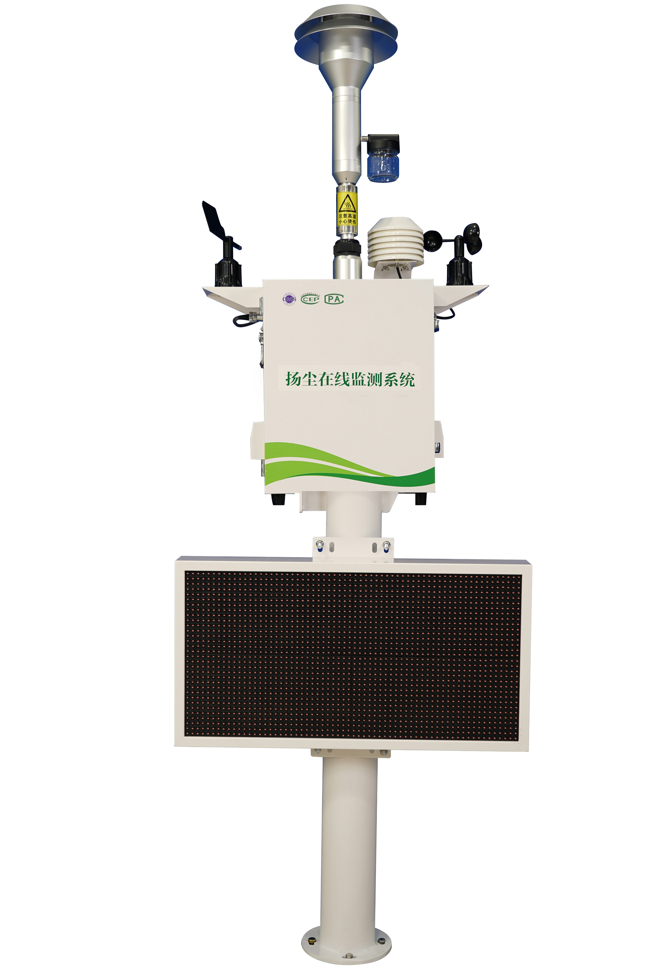 Online air quality monitor system for Industrial environment Continuous ambient air quality monitoring system