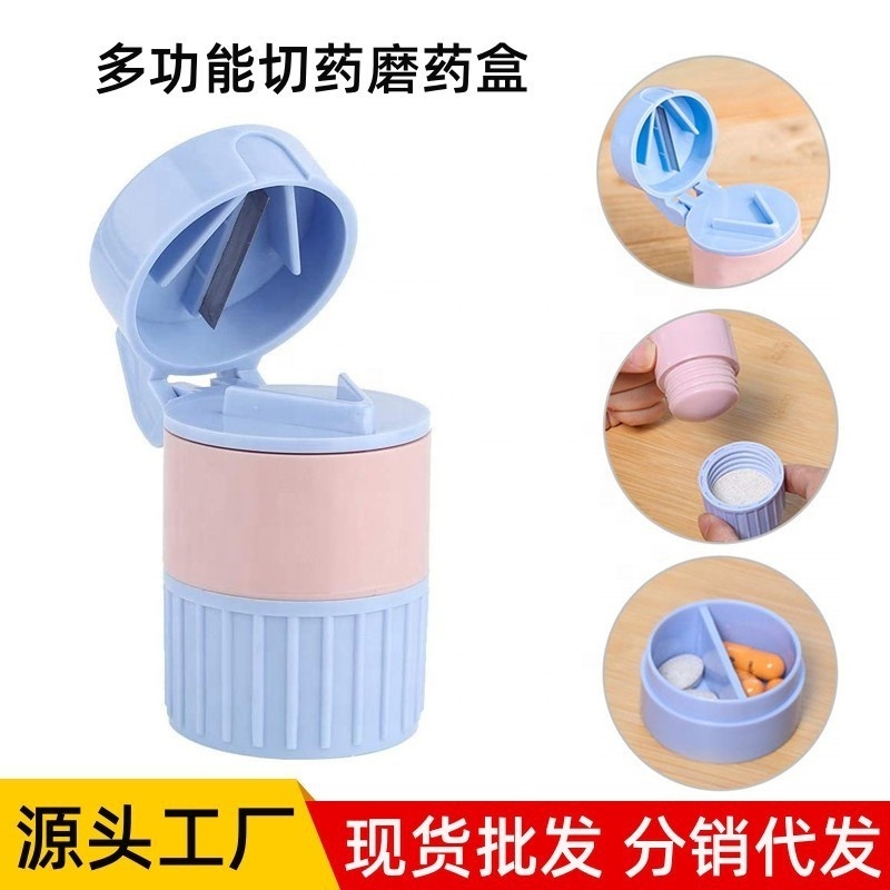 Multifunctional Slicing Pill Box Grinding Pill Box Medicine cutter with blade portable Tablet grinding cutter medicine box