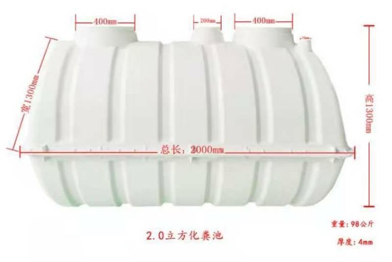 Underground Used Fiberglass Household Biogas Septic Tank For Sewage Treatment