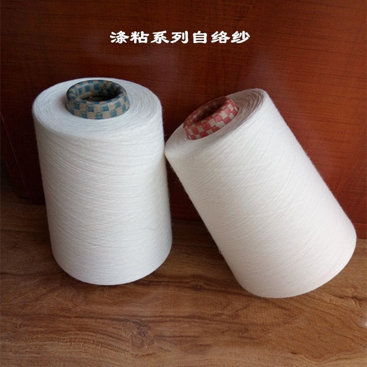 Jiali Textile  Wholesale Spun Yarn Raw White 100% Virgin Ring Spun Polyester Yarn 30S/1 for Knitting