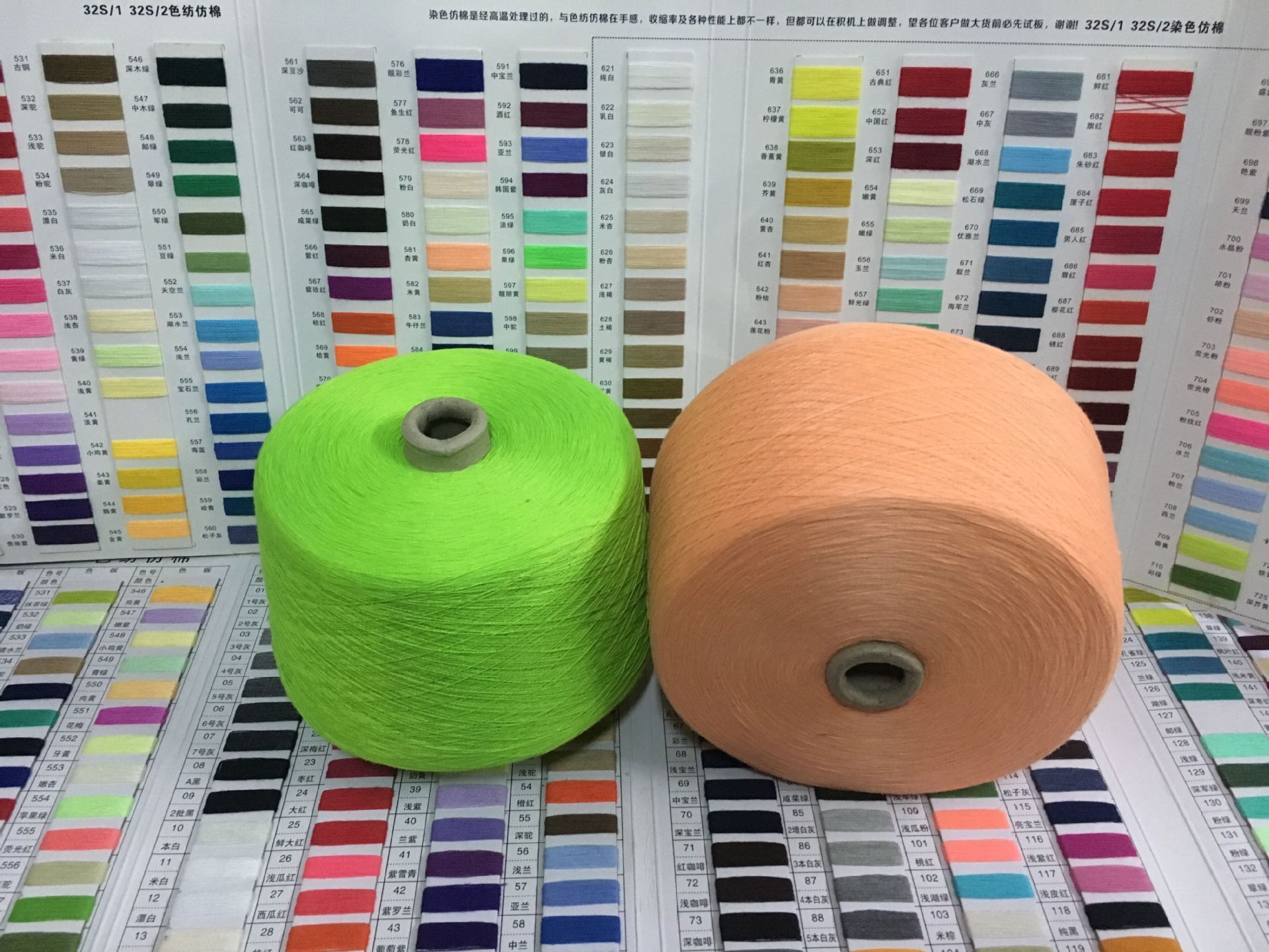 High Quality Recycled/Regenerated Ring Spun Yarn Ne32/1 Knitting Copy Cotton Polyester Yarn