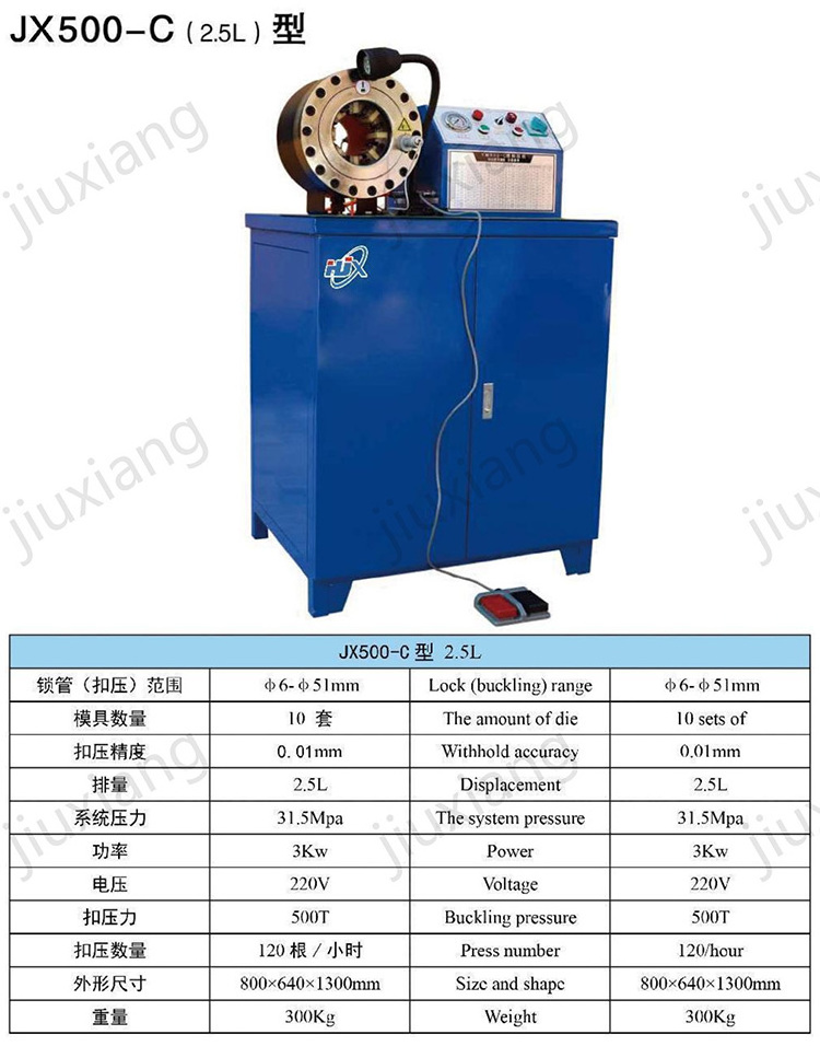 Jiuxiang hi pressure hydraulic hose crimper 4