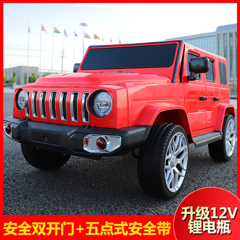 Hot Sale China Manufacture Quality Electric Car Kids Electric For Children