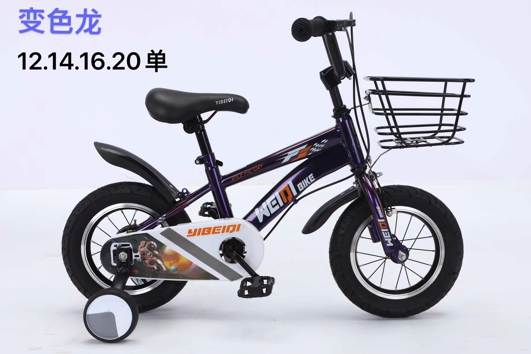 2023 New Arrival China Manufacture Good Price Good Quality Children's Small Mountain Bikes