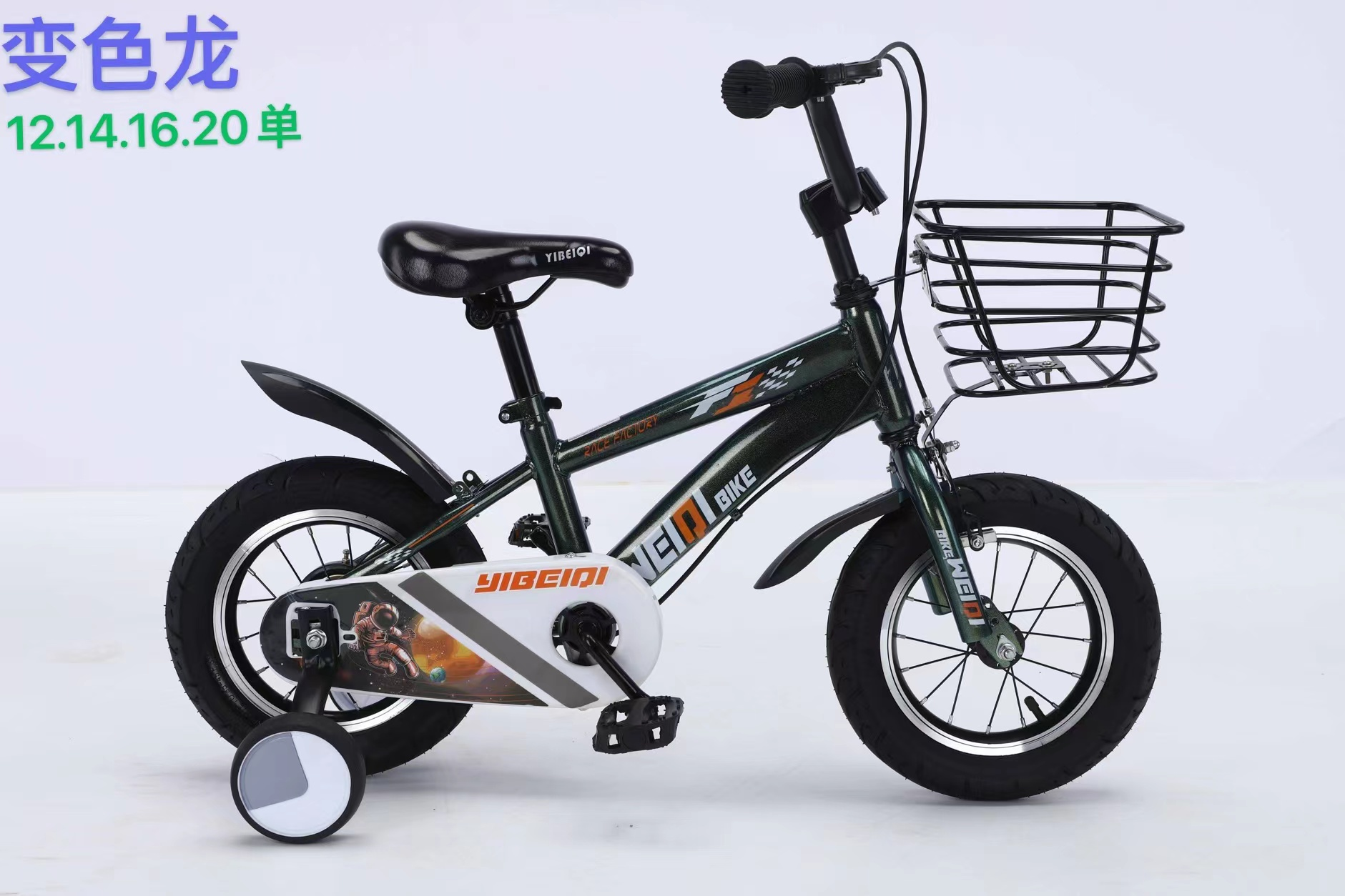 2023 New Arrival China Manufacture Good Price Good Quality Children's Small Mountain Bikes