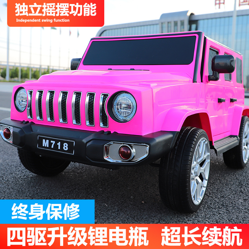 Hot Sale China Manufacture Quality Electric Car Kids Electric For Children