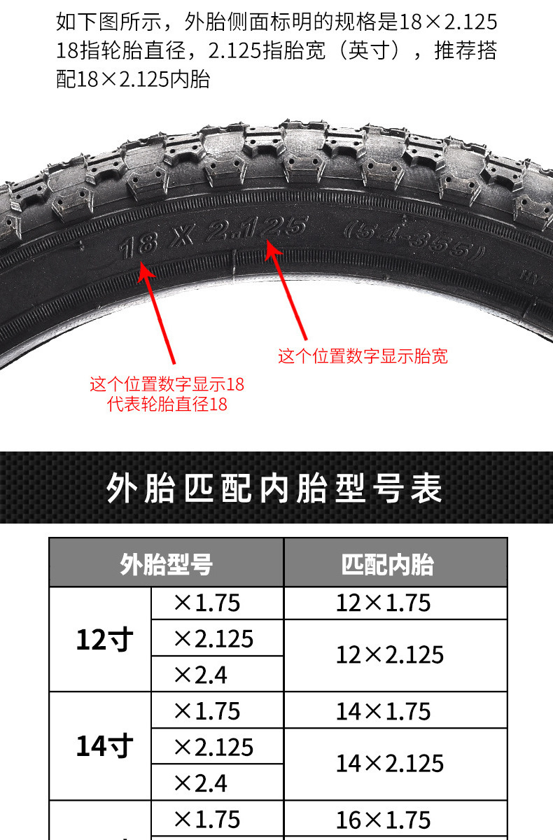 MTB Bicycle Tire 20\24\26\27.5\29 inch Tyres Mountain Bike Tires