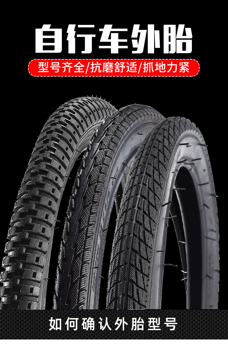 MTB Bicycle Tire 20\24\26\27.5\29 inch Tyres Mountain Bike Tires