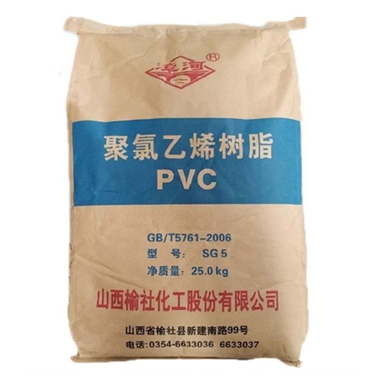 China Supply Cheap PVC Resin Plastic Granules/PVC Raw Materials