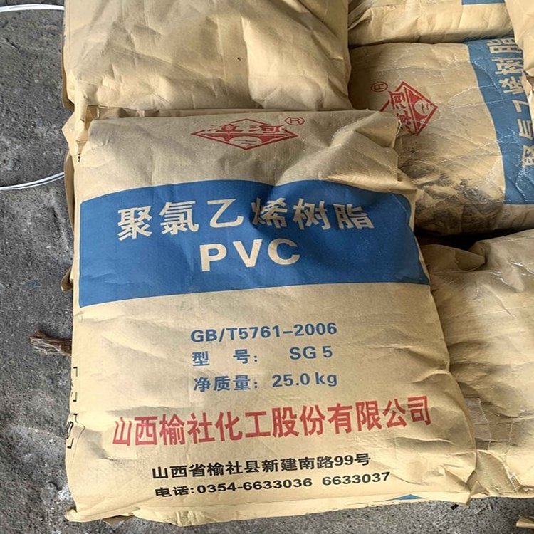 China Supply Cheap PVC Resin Plastic Granules/PVC Raw Materials