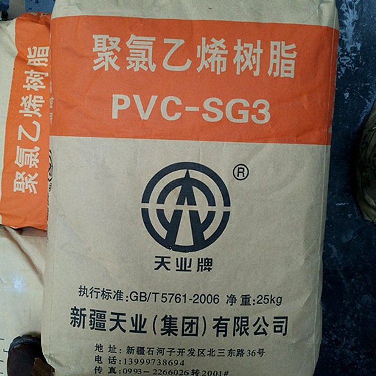 Support pvc resin Rubber raw materials SG3 sg5 pvc price per ton pvc resin