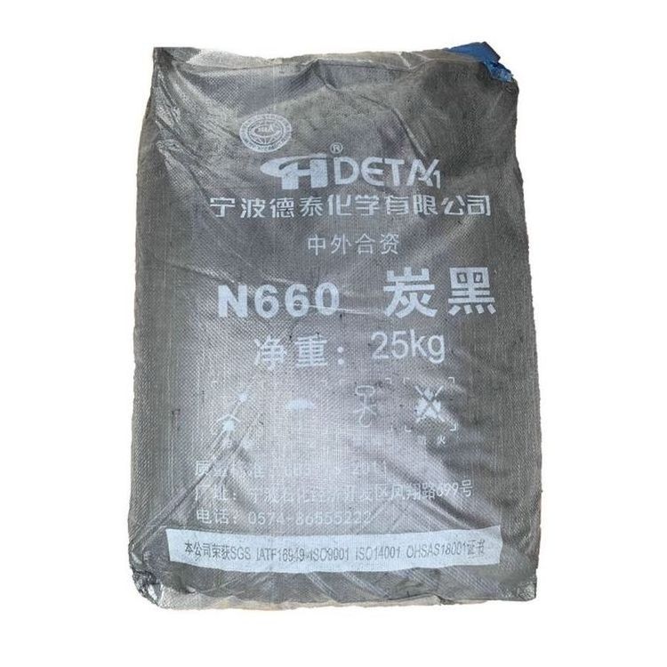 Low Price Rubber Additive Carbon Black Powder N660 CAS 1333-86-4