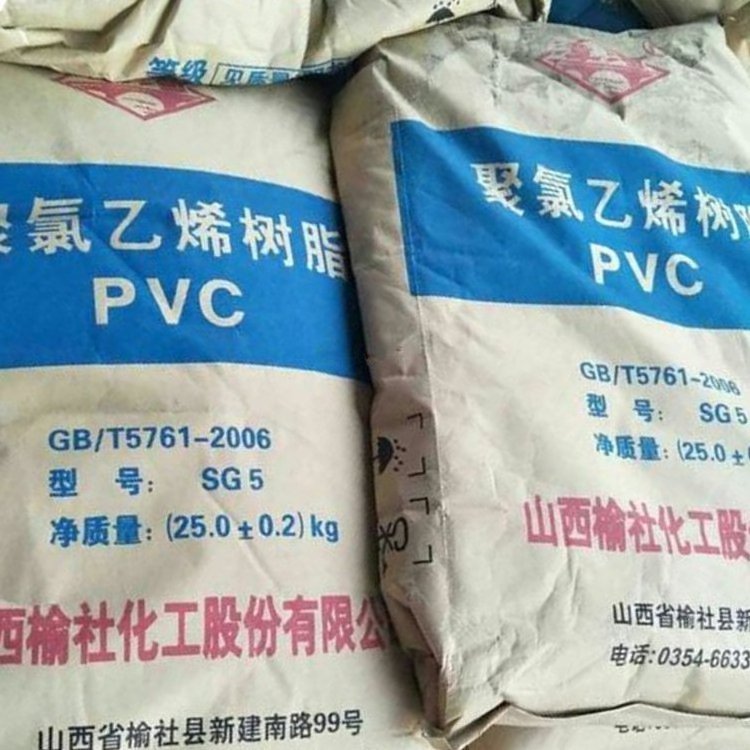 China Supply Cheap PVC Resin Plastic Granules/PVC Raw Materials