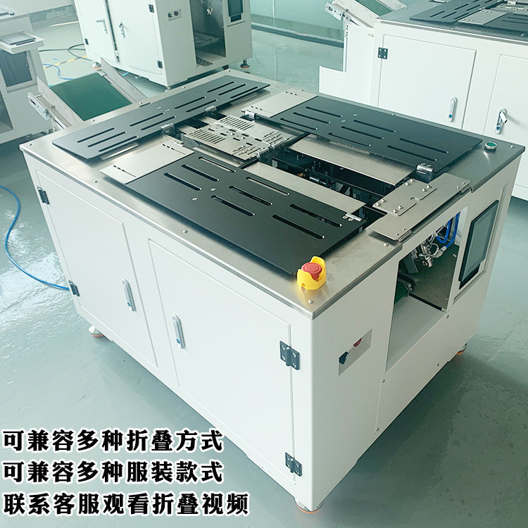 TEBAK Packing Machine Ironing Thin Sports Clothes Sleeves Shirts Folding Automatic Towel T T-Shirts Folding Machine