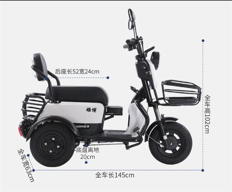 Hot Sale Tricycle Custom 3 Wheel Electric Scooter Electric Mobility Tricycle Scooter