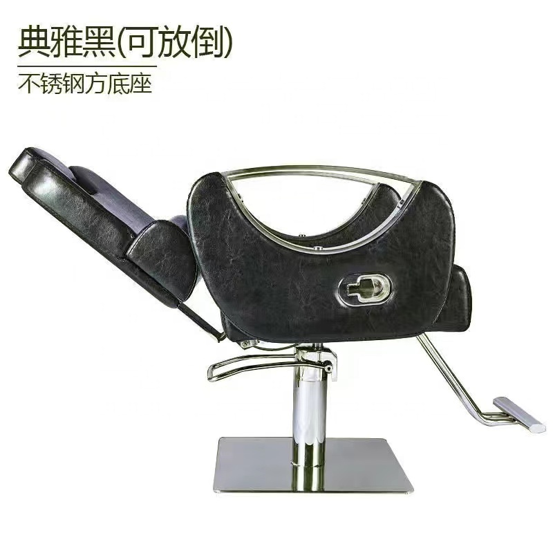 Hot selling high-quality stainless steel base foldable and rotating hydraulic salon hair salon chair massage chair