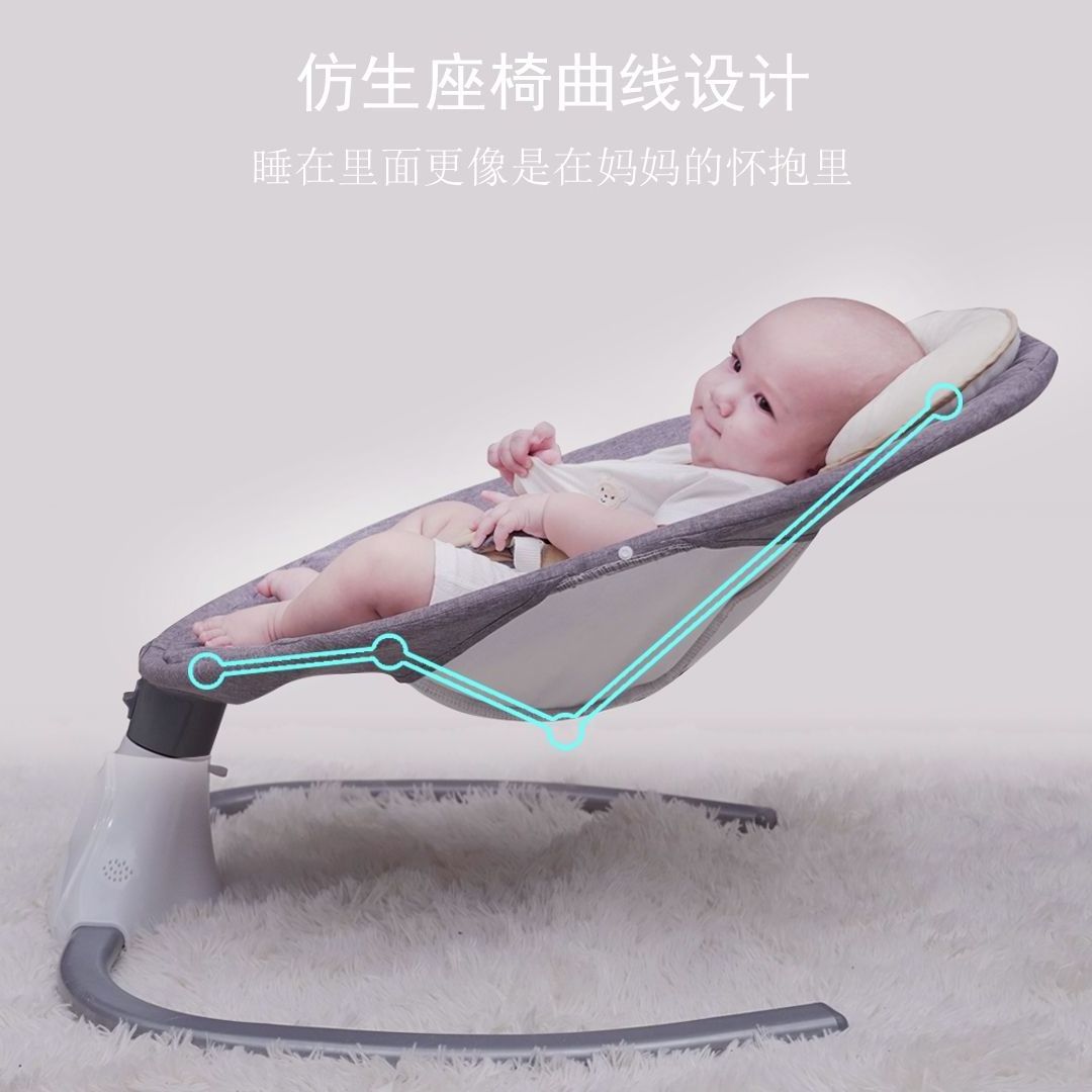 2024 Aluminum Alloy Frame Indoor Automatic Electric Music Swing Rocking Chair For Infant Baby