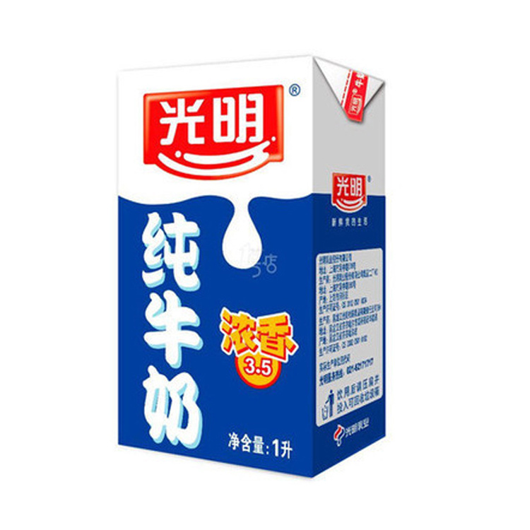 Milk carton juice carton made in China 125ml - 1000ml aseptic packaging materials