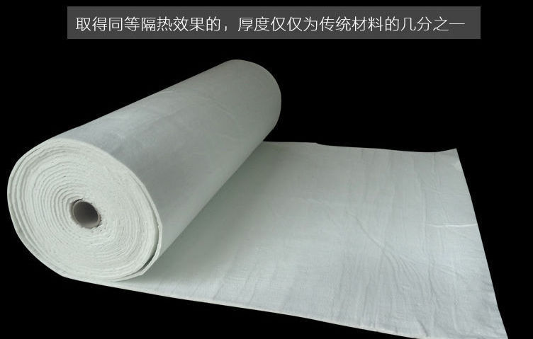 Competitive Price insulation cotton pipe Thermal Nano Silica Fireproof Blanket Insulation Aerogel Felt