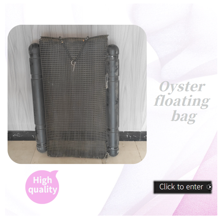 Oyster farm hdpe mesh bag oyster floating bags with high quality