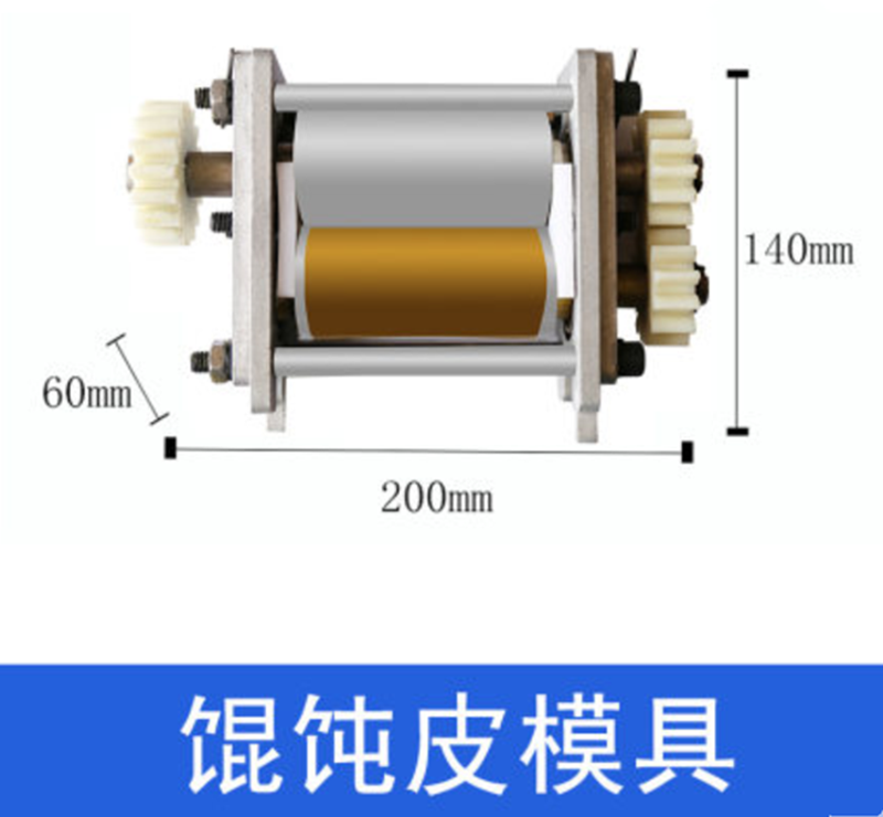 Commercial Automatic tabletop automatic Dumpling Empanadas Gyoza pizza wonton dough skin Wrapper making machine