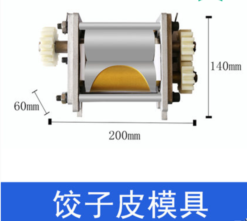 Commercial Automatic tabletop automatic Dumpling Empanadas Gyoza pizza wonton dough skin Wrapper making machine