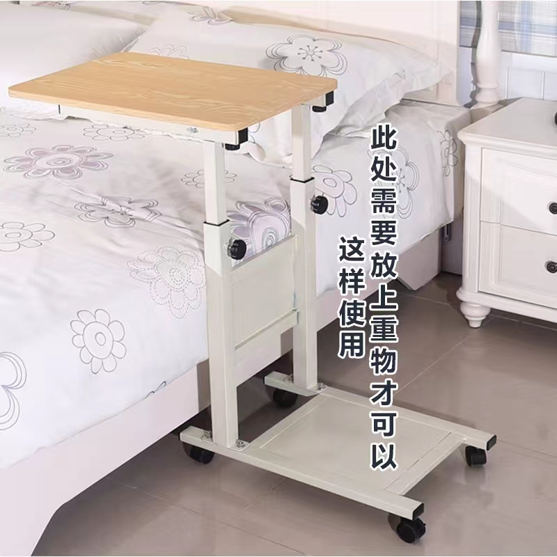 Home Adjustable Folding Portable Lifting Swivel Bedside Table