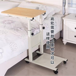 Home Adjustable Folding Portable Lifting Swivel Bedside Table