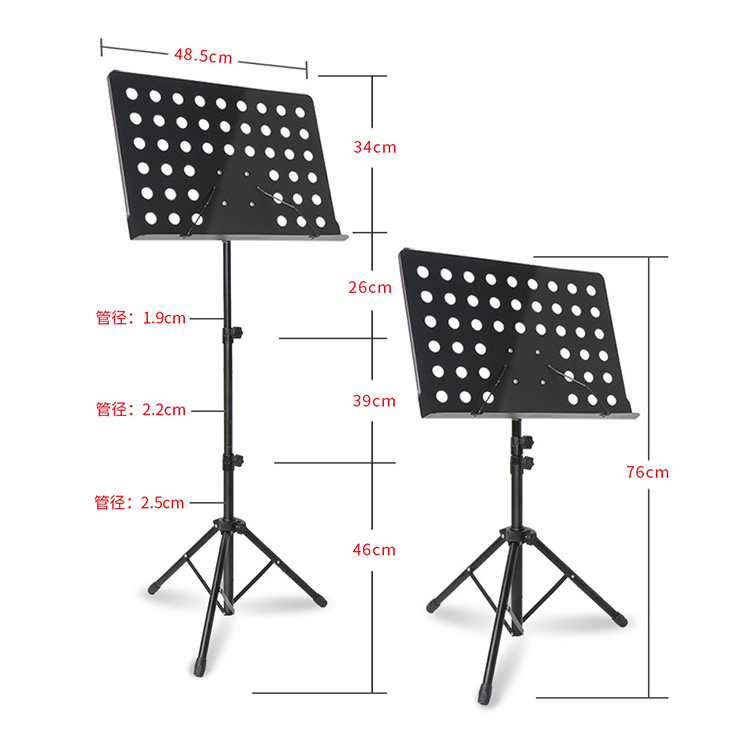 Adjustable Music Conductor Holder Folding Steel Music Holder Sheet Music P-06 HEBIKUO