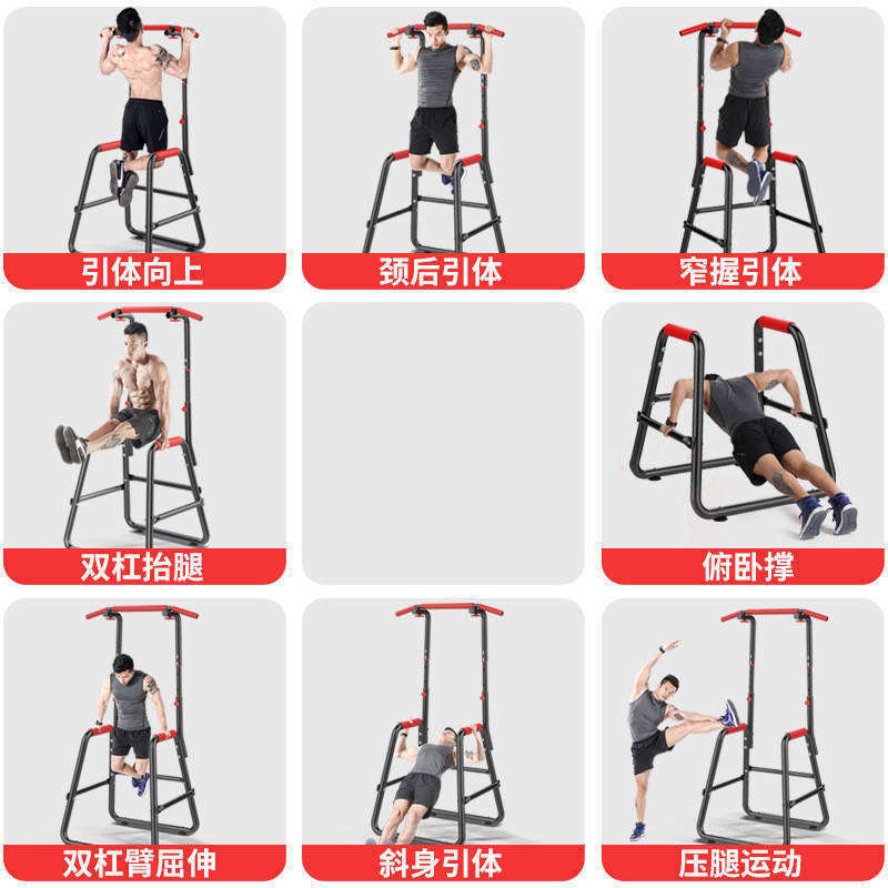 Multifunctional single parallel bars home indoor pull-up fitness device suction cup free punching hanging bar sports equipment